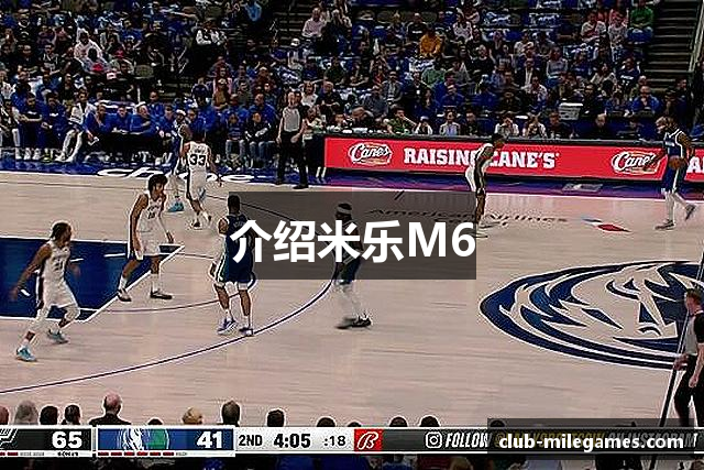 米乐(MILE)·米乐M6官方网站